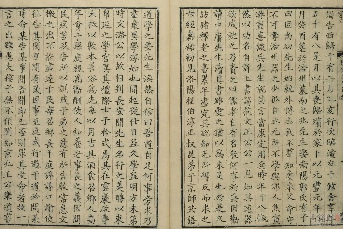 通志堂经解.003.清.纳兰成德编《横渠先生易说》三卷.宋.张载.撰.清康熙时期刊本