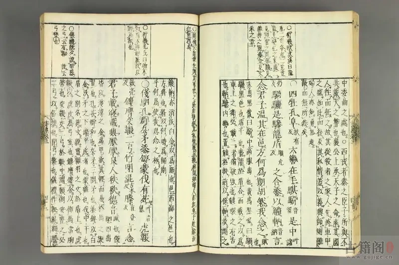 《诗经集注》全八册 日本明治九年刊行[4]