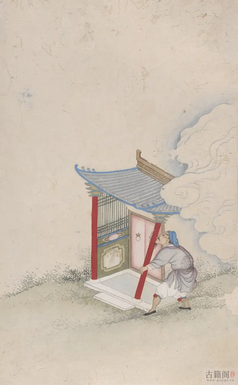 《历代推背图》题清.焦秉贞.摹绘.印第安纳波利斯艺术博物馆藏本[4]